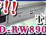 【マイナー機材評論8】高騰が続くPA機材界隈に一筋の光!?TEAC CD-RW890MK2